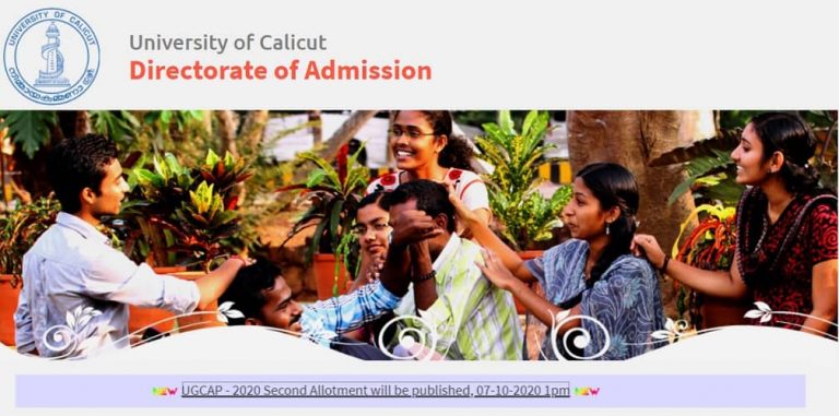 Calicut University Second Allotment 2020 UGCAP {Link ...