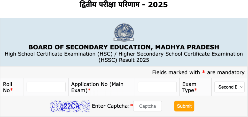 MP Board 10th Supplementary Result 2025