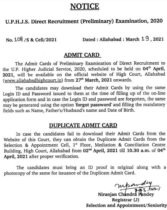 UPHJS Admit Card 2021