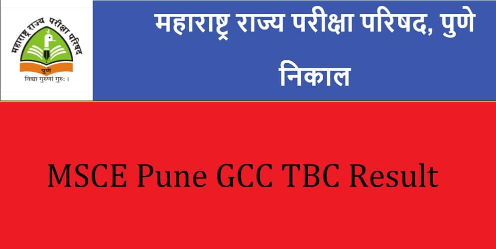 MSCE GCC TBC Result