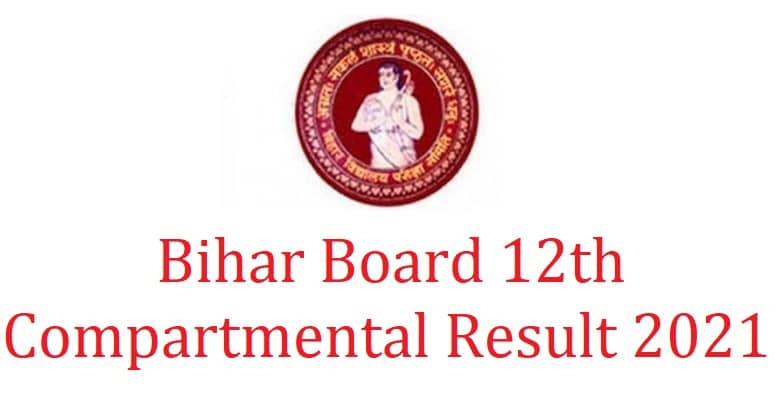 Bihar Board 12th Compartmental Result 2021