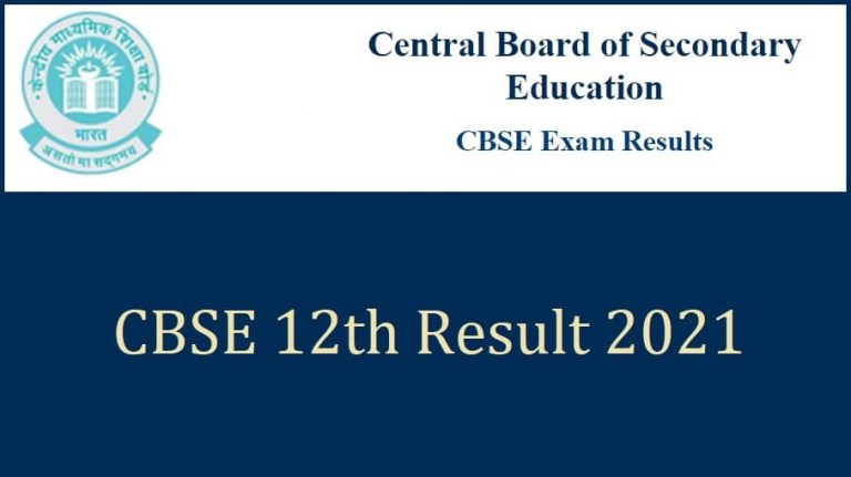 CBSE 12th Result 2021 Date, Check at www.cbseresults.nic ...