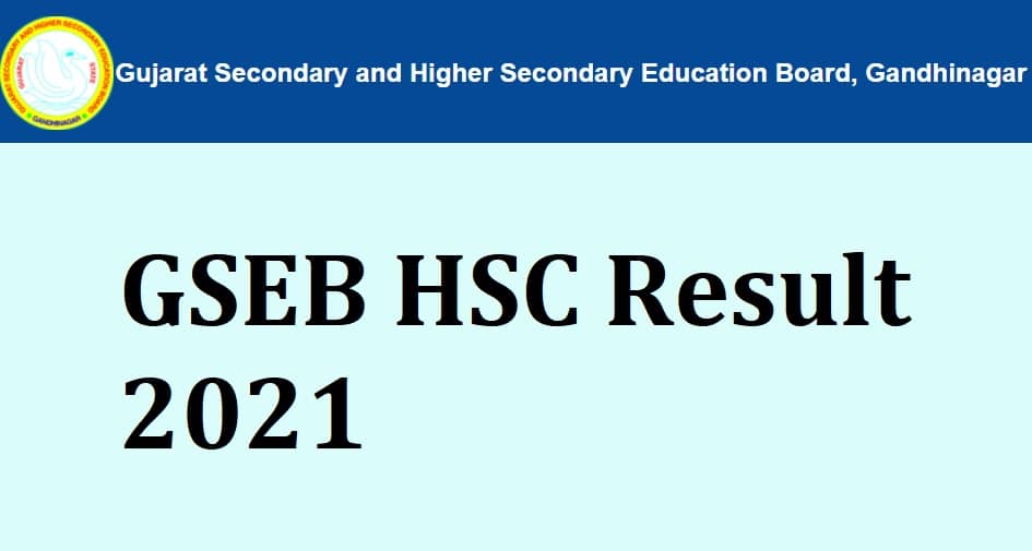 GSEB HSC Result 2021
