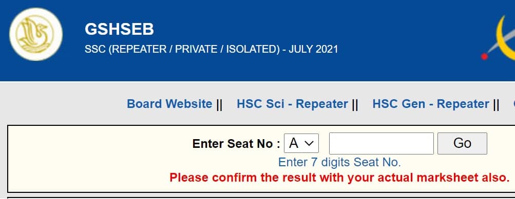 GSEB SSC Repeater Result