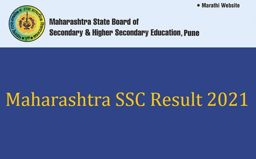Maharashtra SSC Result 2021