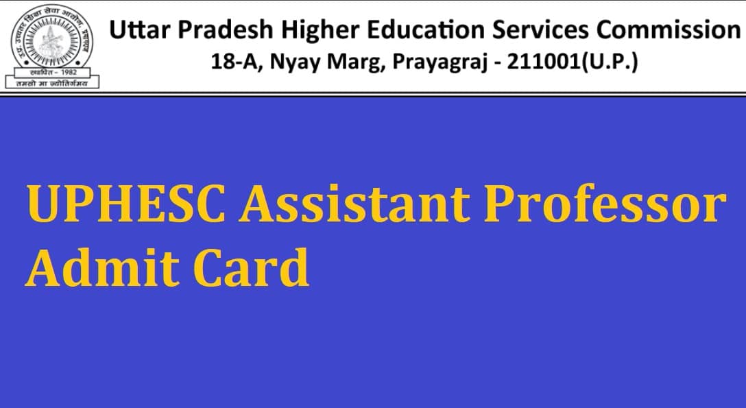 UPHESC Assistant Professor Admit Card