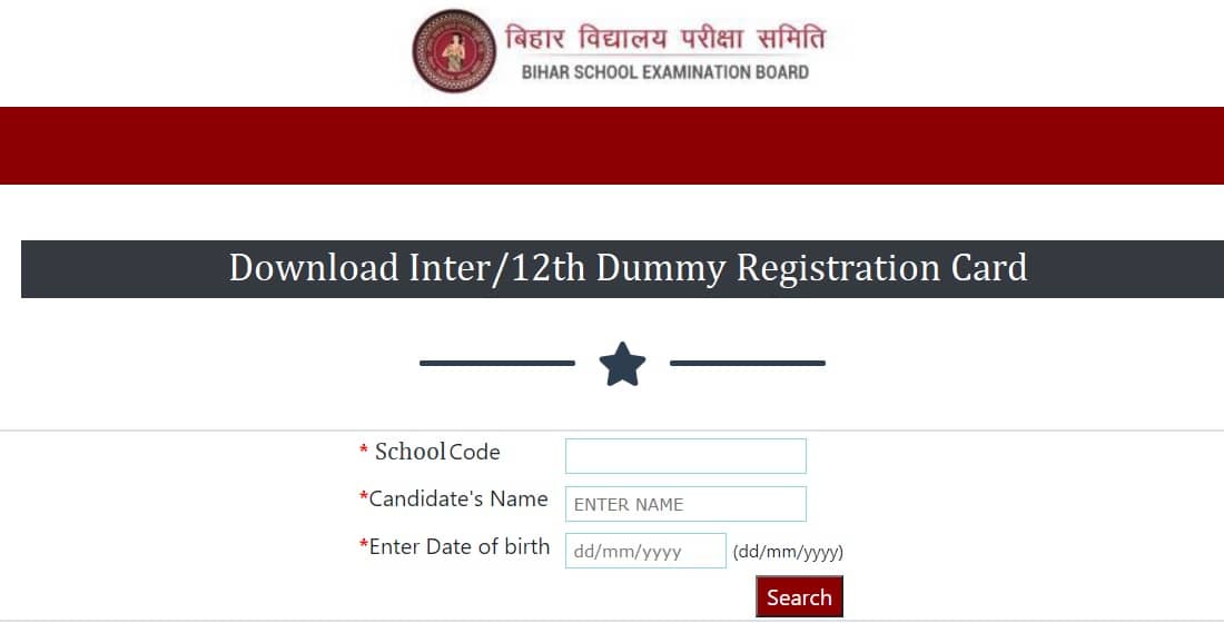 BSEB Inter Dummy Registration Card