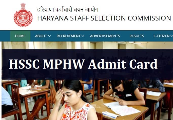 HSSC MPHW Admit Card