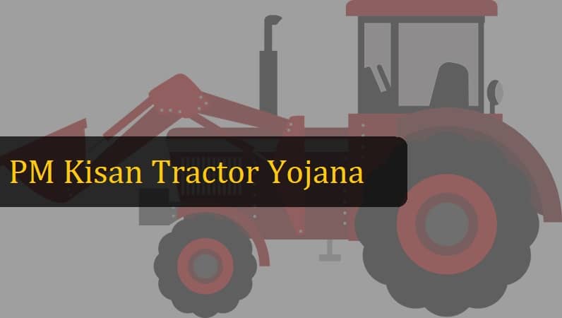 PM Kisan Tractor Yojana