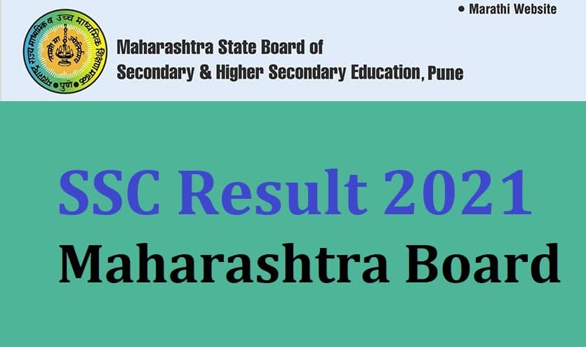 SSC Result 2021 Maharashtra Board