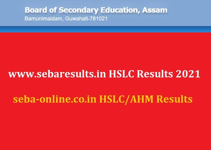 www.sebaresults.in HSLC Result 2021 seba-online.co.in HSLC AHM Result Link 1 2