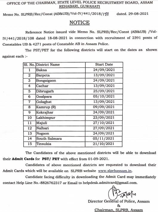 Assam Police Constable Admit Card