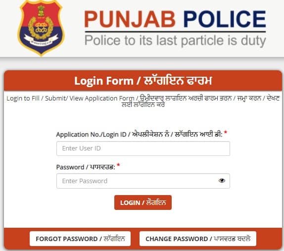 Punjab Police SI Admit Card Login Download