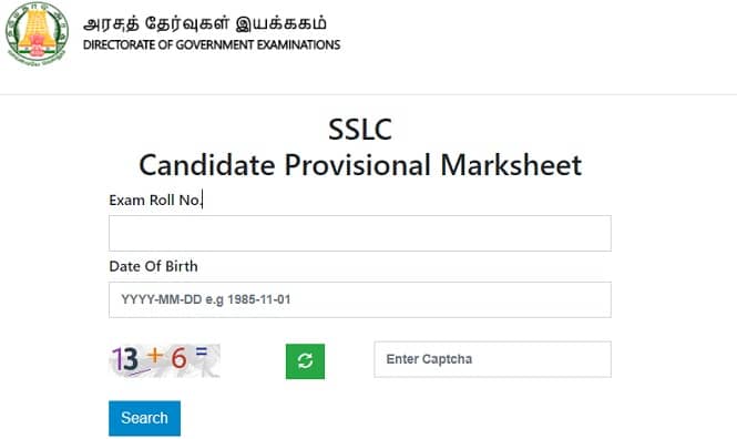 TN SSLC Candidate Provisional Marksheet