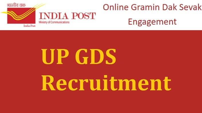 UP GDS Recruitment