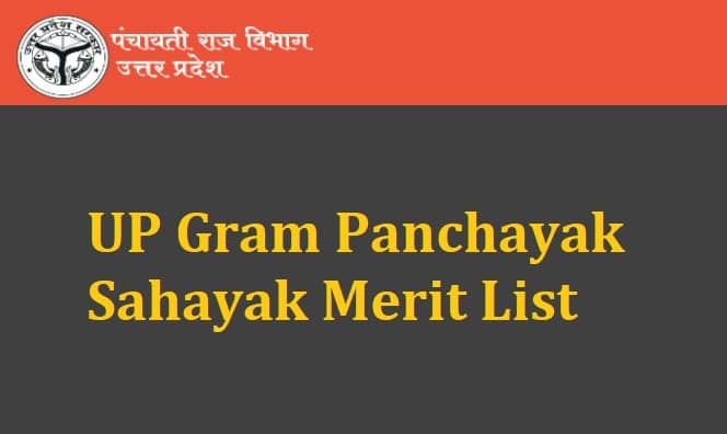 UP Gram Panchayat Sahayak Bharti merit List