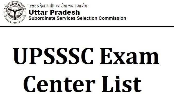 UPSSSC Exam Center List