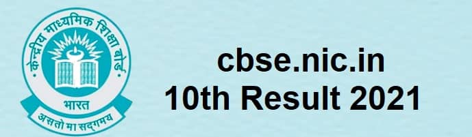 cbse.nic.in 10th result 2021