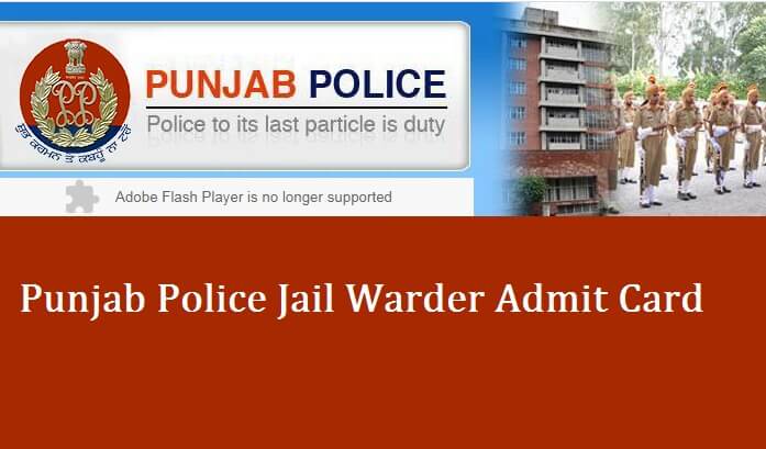 punjab police jail warder admit card 2021