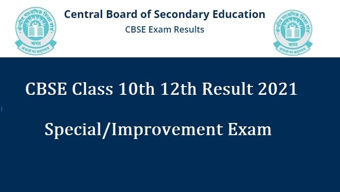 CBSE Class 10th 12th Special Exam Result 2021