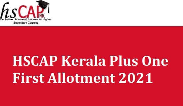 HSCAP Kerala Plus One First Allotment 2021