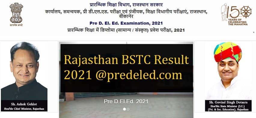 Predeled.com Result 2021 Rajasthan BSTC