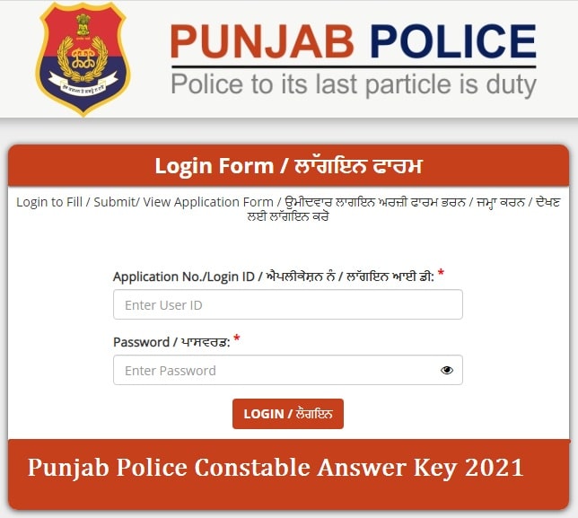 Punjab Police Constable Answer Key 2021