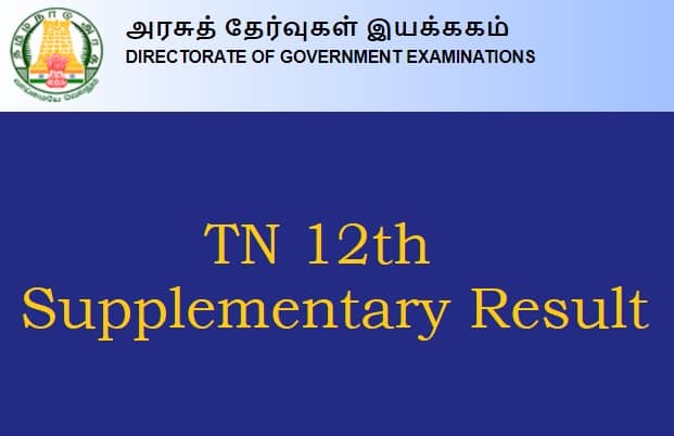 TN 12th Supplementary Result