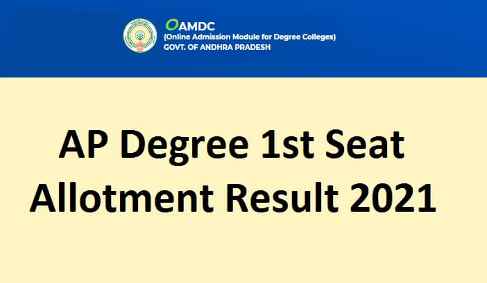 AP Degree 1st Seat Allotment Result 2021