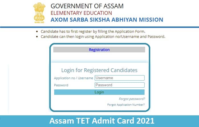 Assam TET Admit Card 2021