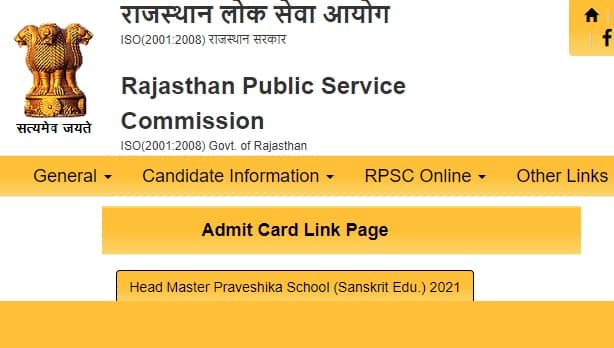 RPSC Headmaster Admit Card 2021