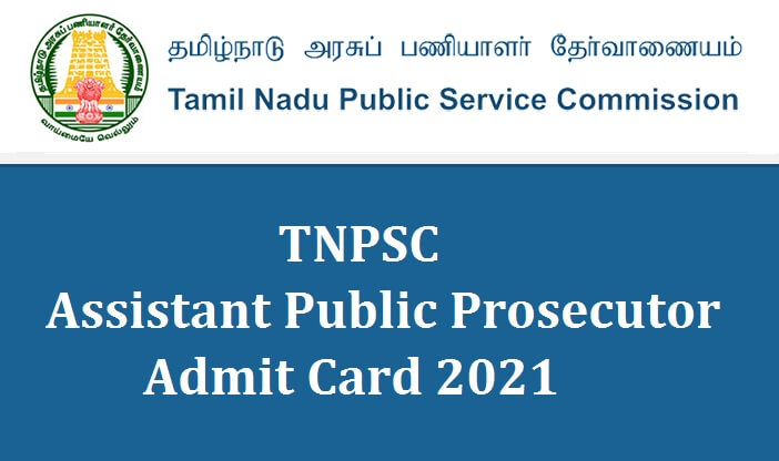 TNPSC APP Admit Card 2021