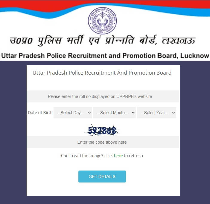 UP Police SI Admit Card2021