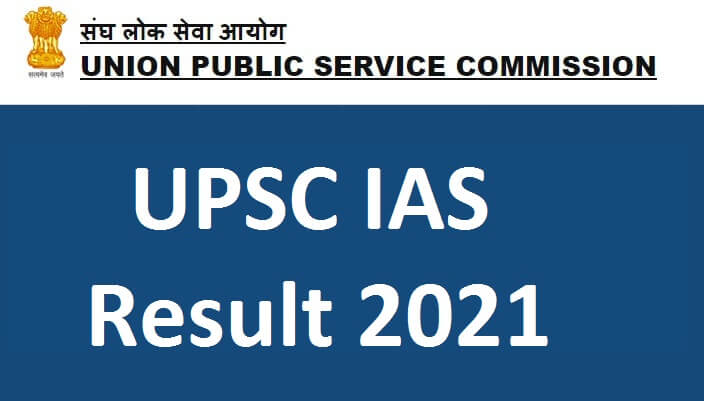 UPSC IAS Result 2021
