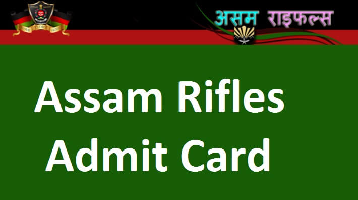 Assam Rifles Admit Card 2021