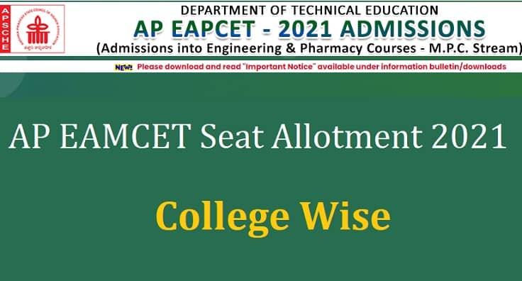 College Wise AP EAMCET Seat Allotment 2021