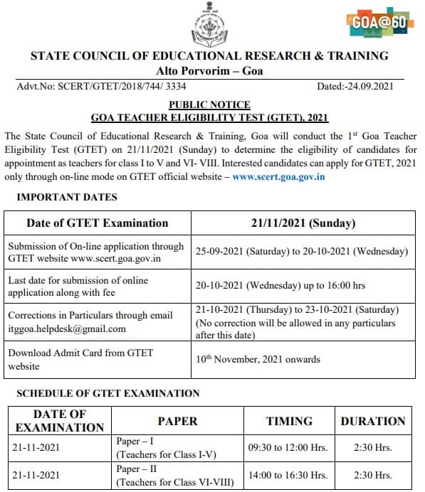 Goa TET Exam Date 2021 Admit Card Schedule