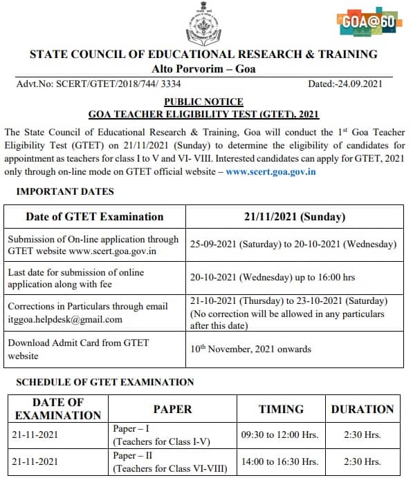 Goa TET Admit Card 2021 Download Link scert goa gov in Or Gtet goa Goa TET Admit Card 2021 Download Link scert goa gov in Or Gtet goa