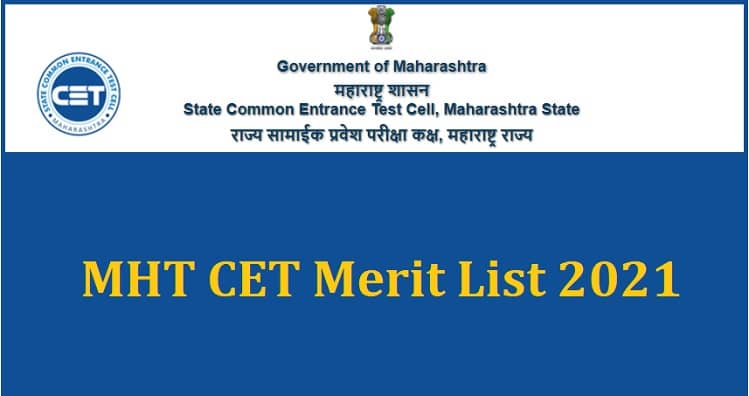 MHT CET Merit List 2021