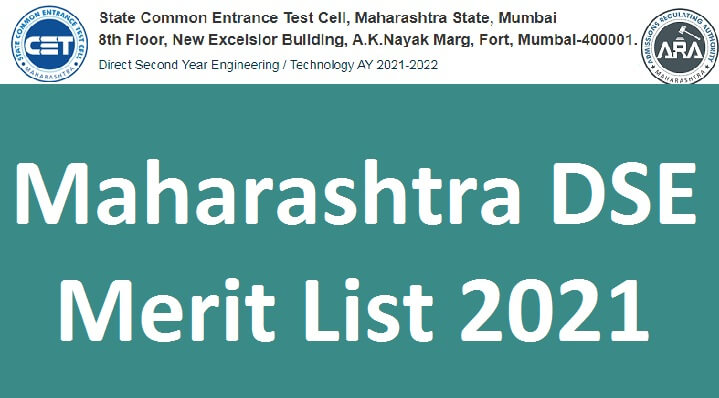 Maharashtra DSE Merit List 2021