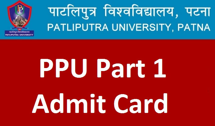 PPU Part 1 Admit Card 2021