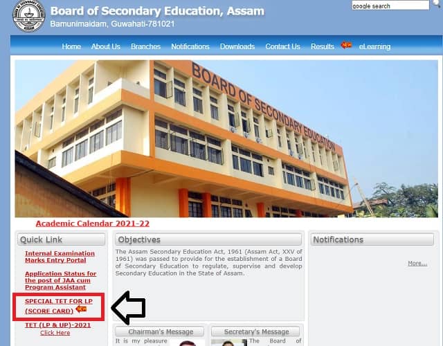 SEBA Assam Special TET 2021 Result