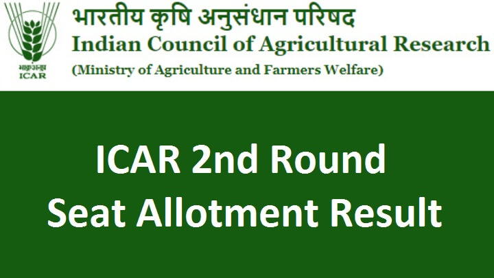 ICAR 2nd Round Seat Allotment Result 2021