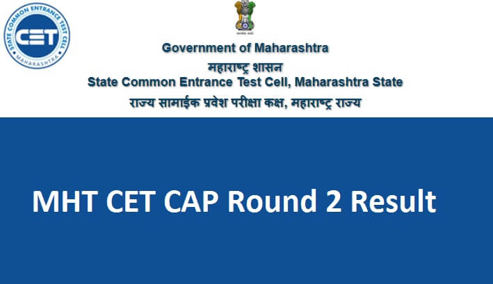 MHT CET CAP Round 2 Result 2021