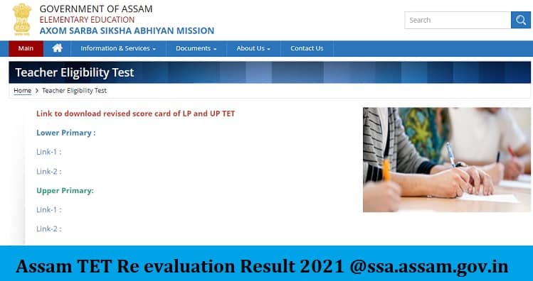 Assam TET Re evaluation result 2021-2022 Out