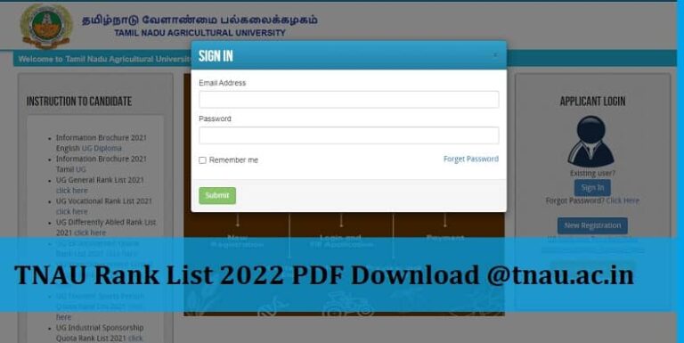 TNAU Rank List 2022 PDF Link For UG Diploma Admission 