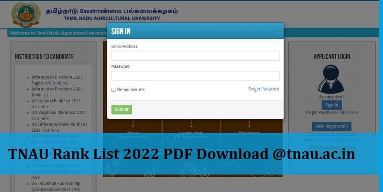 TNAU Rank List 2022 *OUT* Download PDF For UG Admission @www.tnau.ac.in