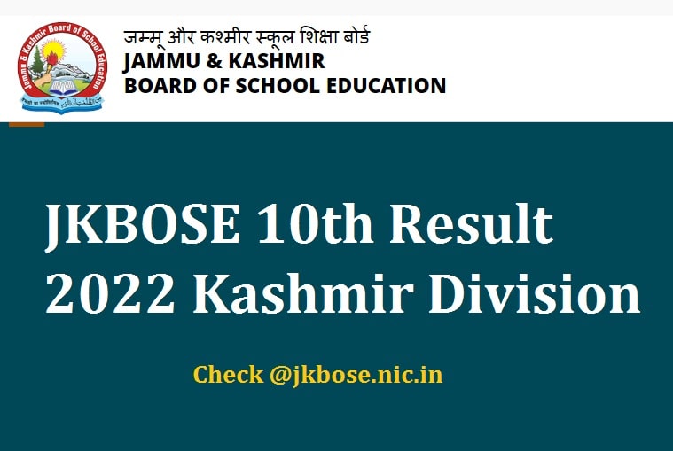 JKBOSE 10th Result 2022 Kashmir Division