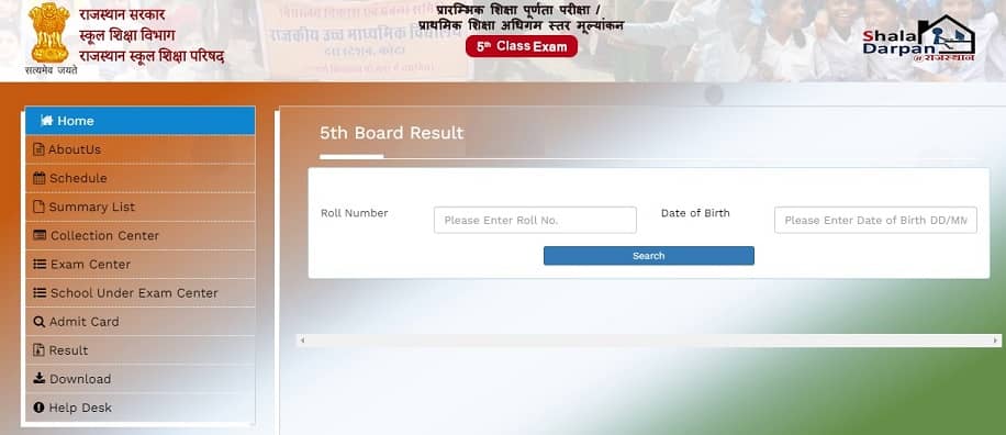 RBSE 5th Class Result 2022 Rajasthan Board