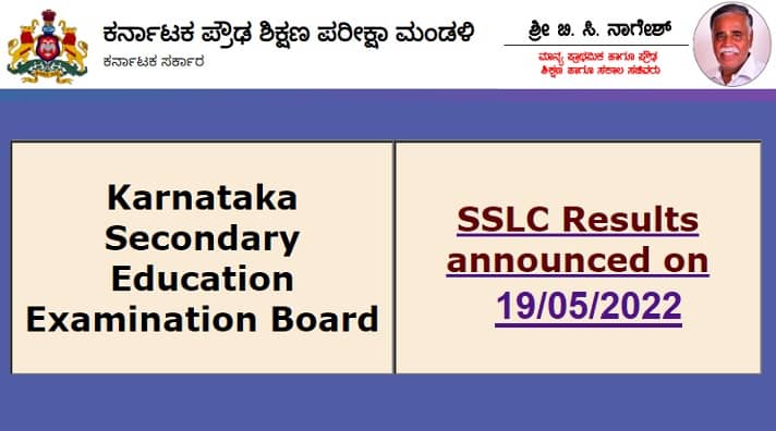 sslc.karnataka.gov.in result 2022
